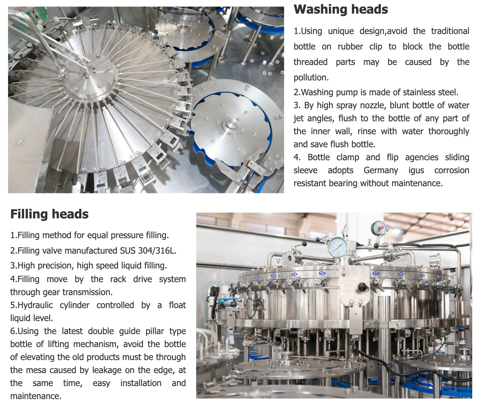 Карбонированная начинка