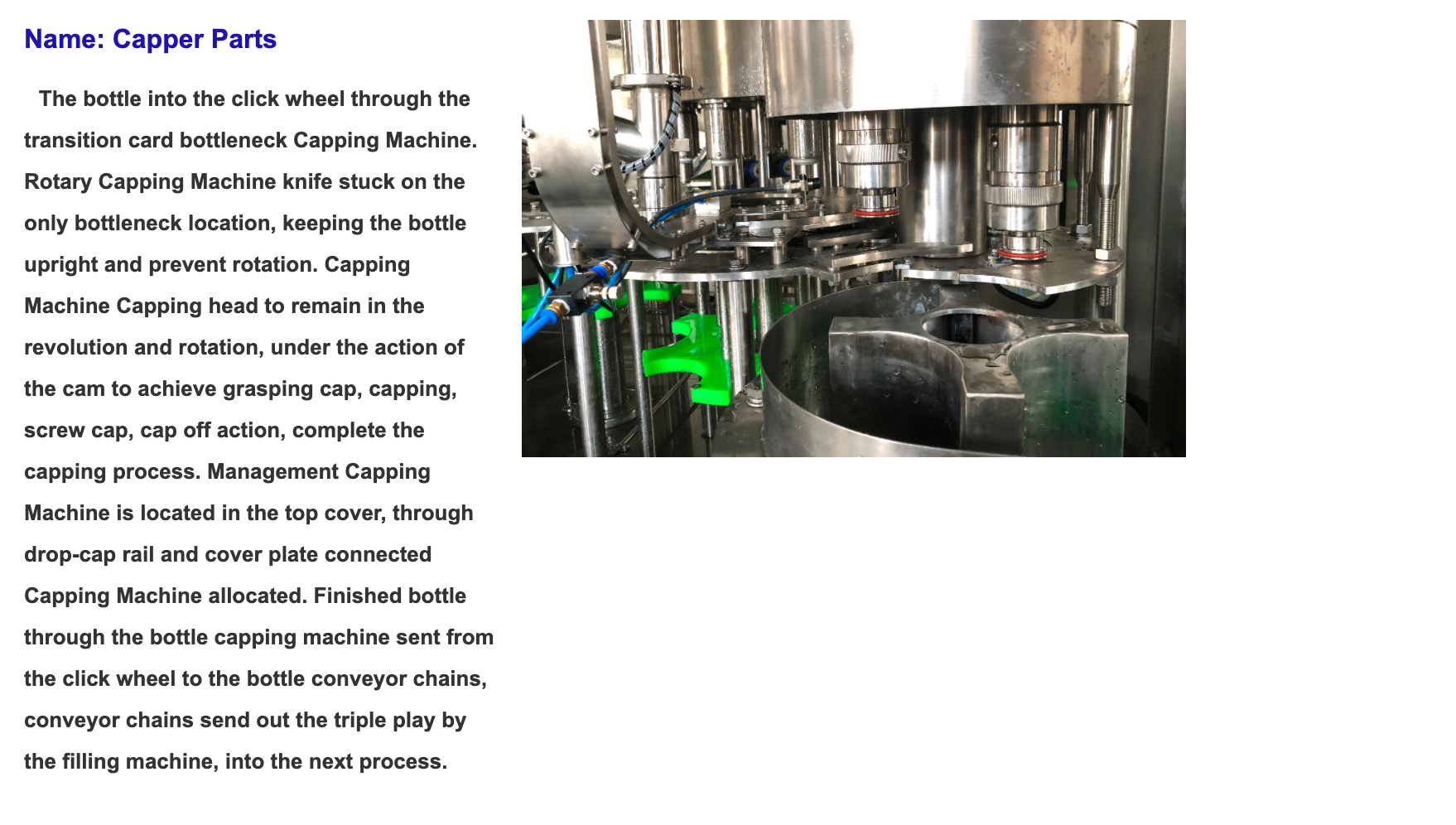 Карбонированная начинка