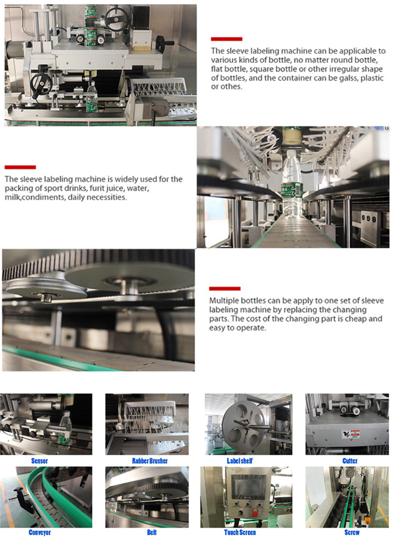Машина для маркировки в рукаве